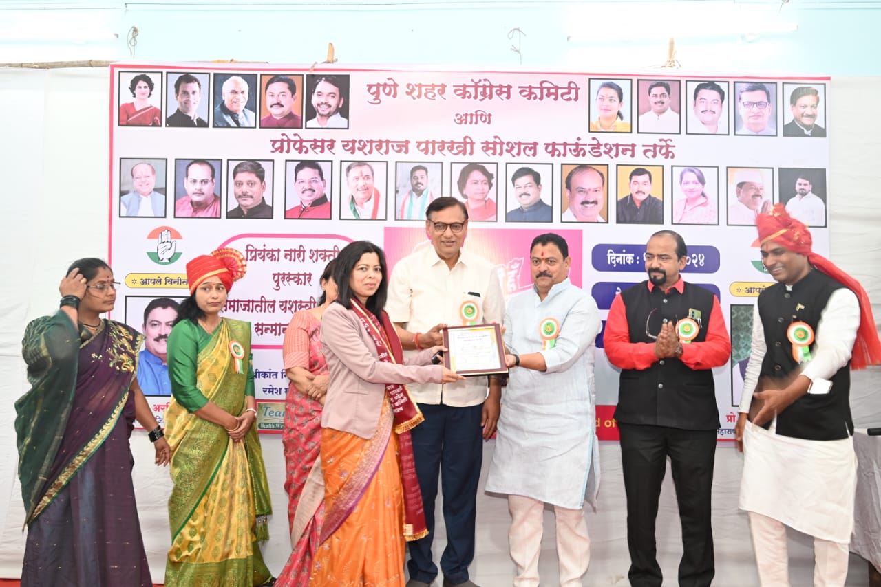 Honored with the Nari Shakti Puraskar by the Congress Committee