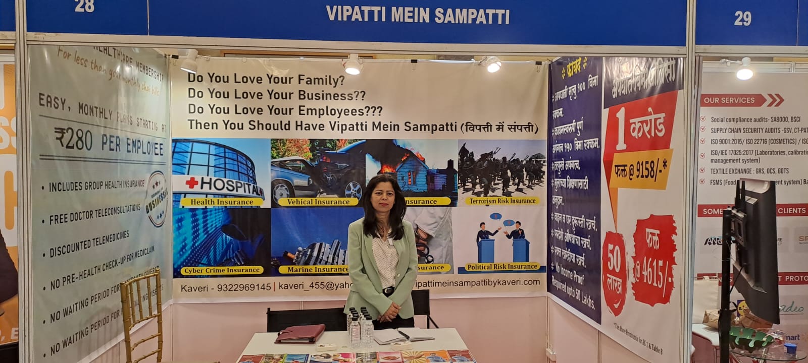 General Insurance Booth at Business Expo